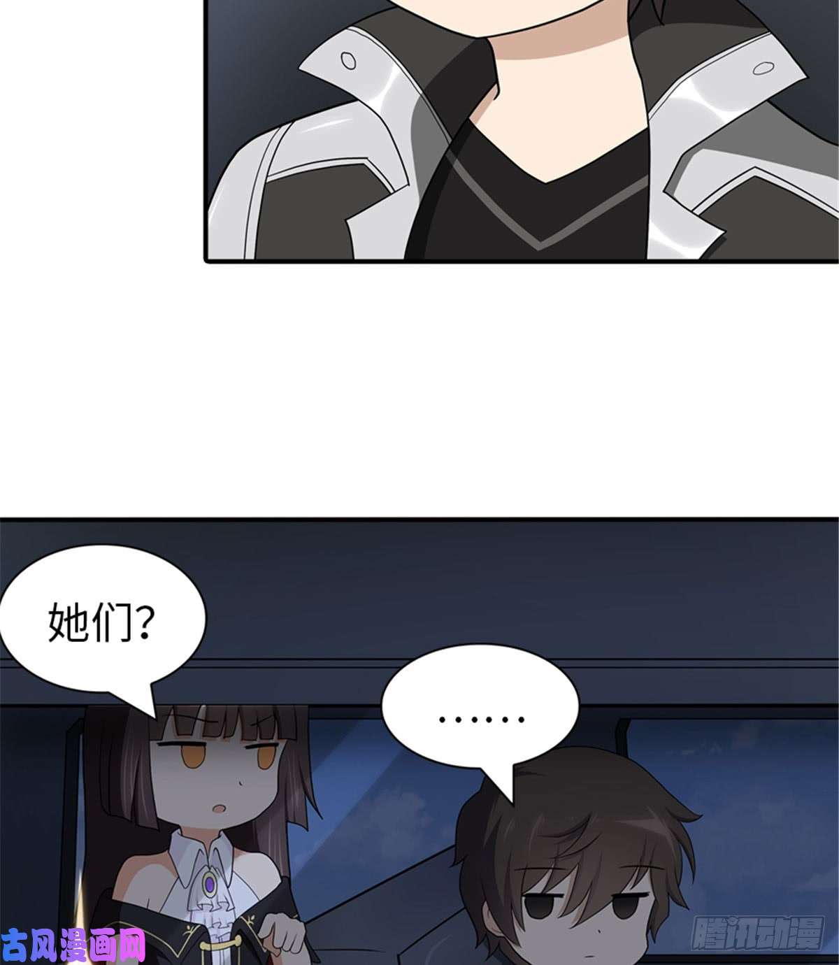 我的病毒女友（移动版）114