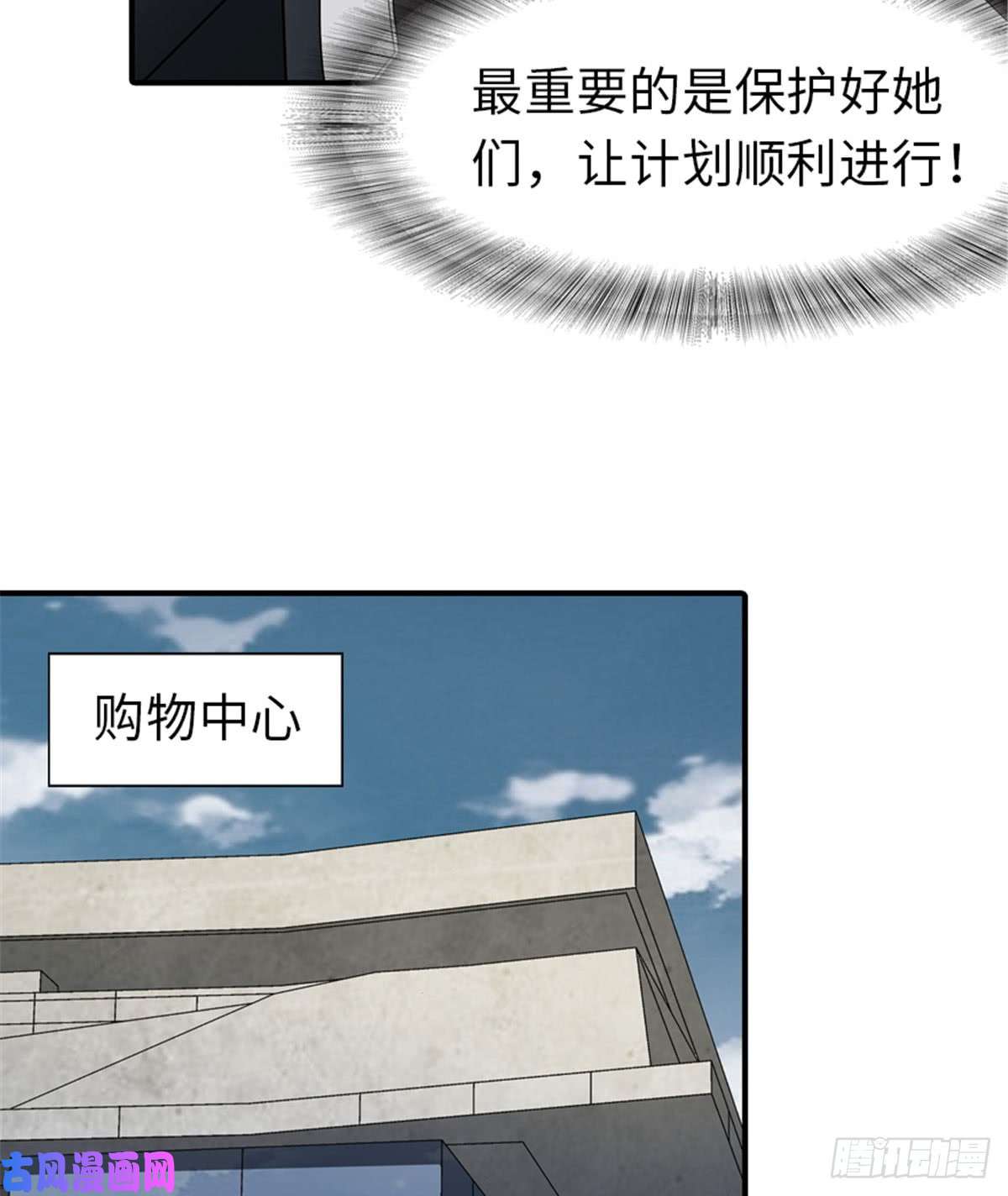 我的病毒女友（移动版）114