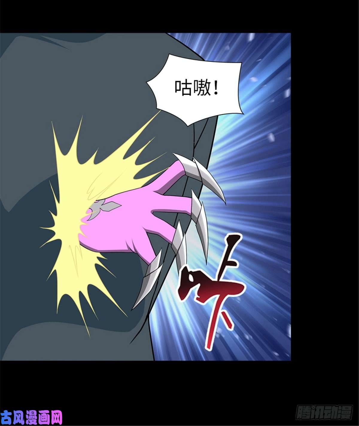 我的病毒女友（移动版）114