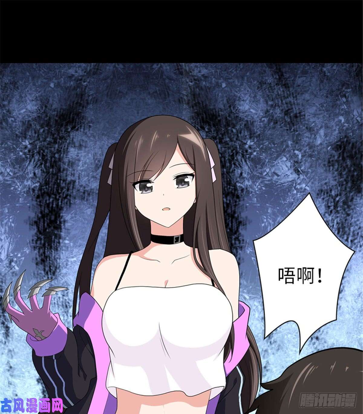 我的病毒女友（移动版）114