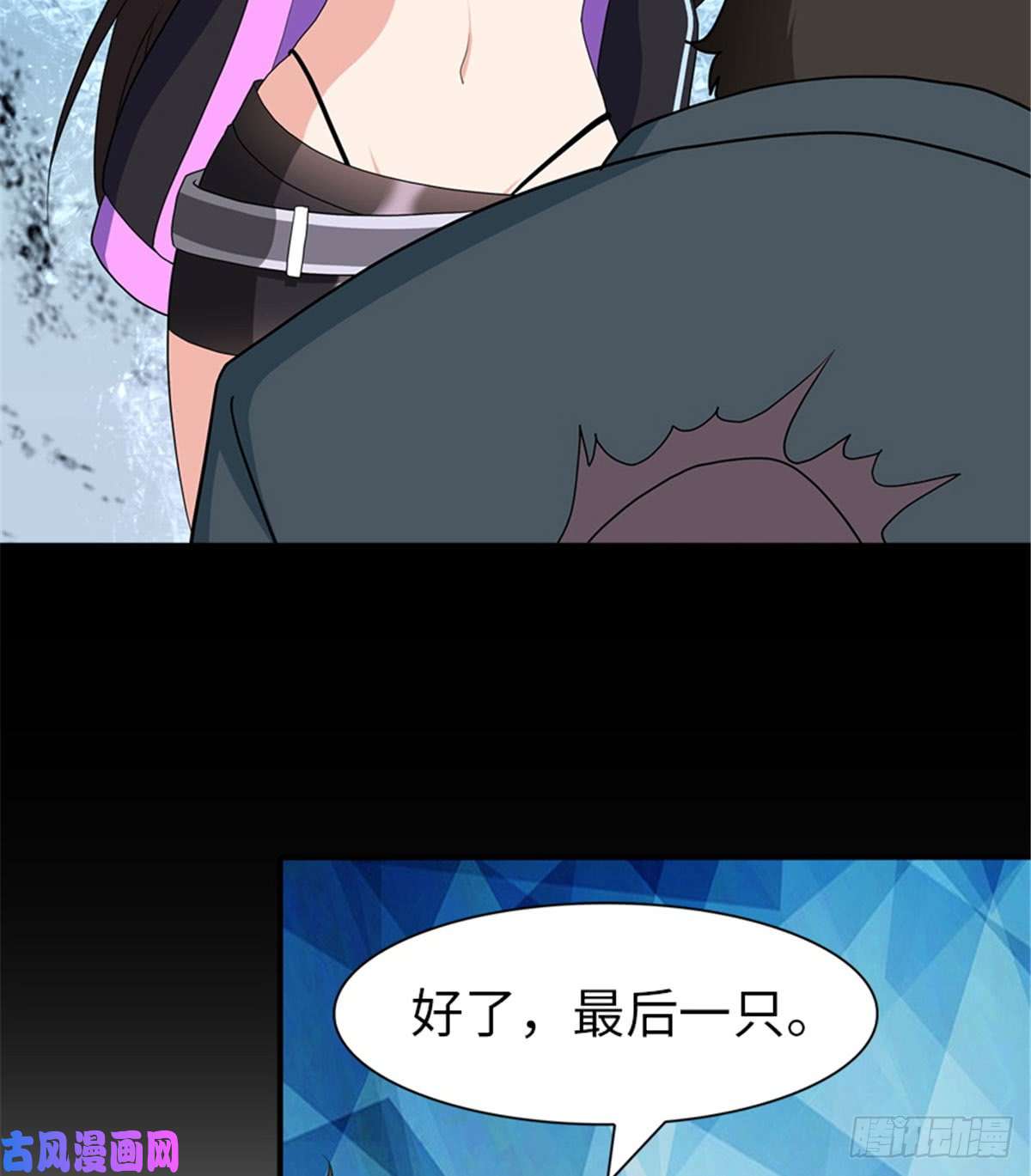 我的病毒女友（移动版）114