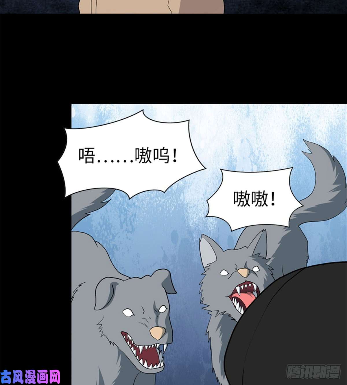 我的病毒女友（移动版）114