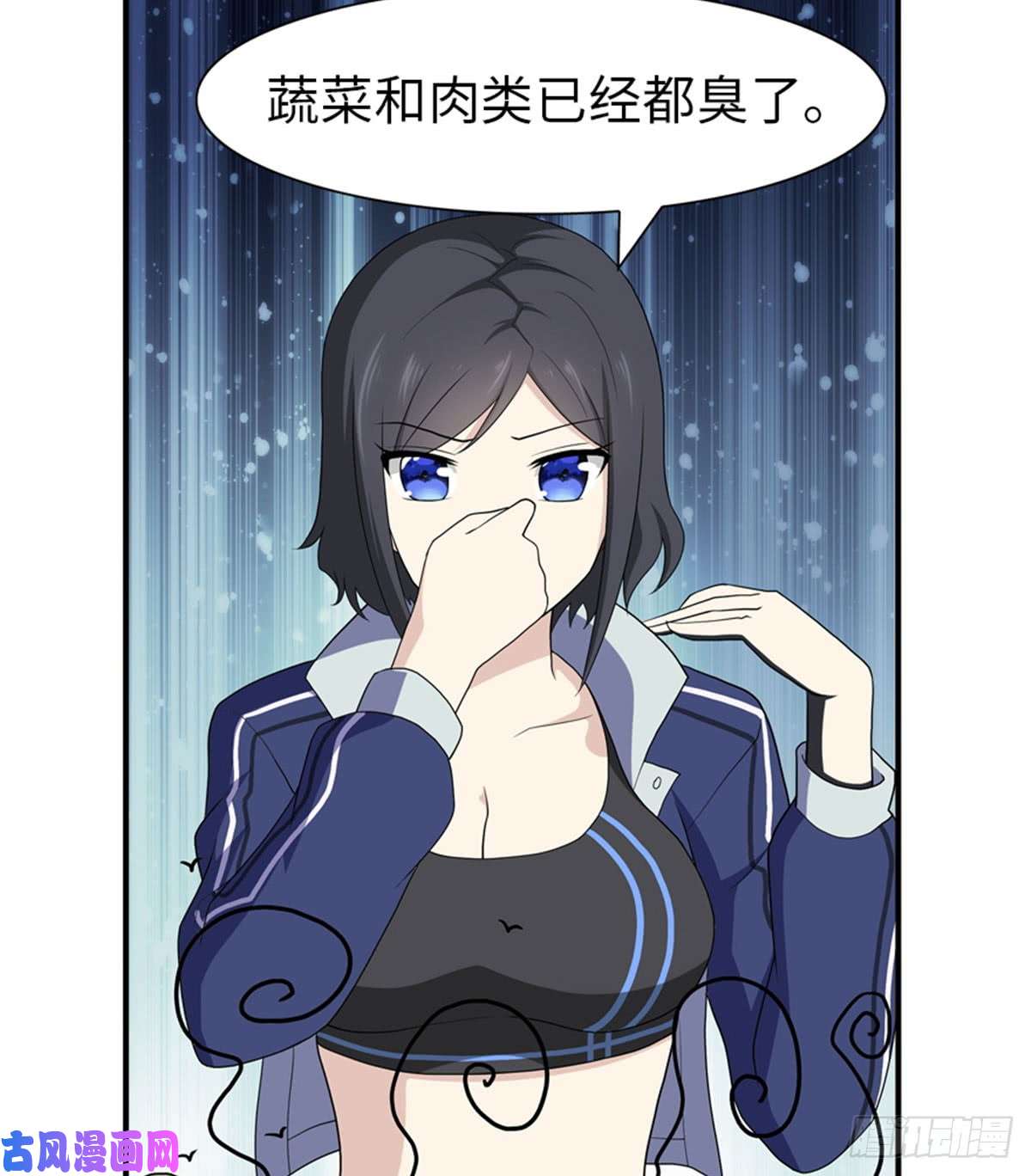 我的病毒女友（移动版）114