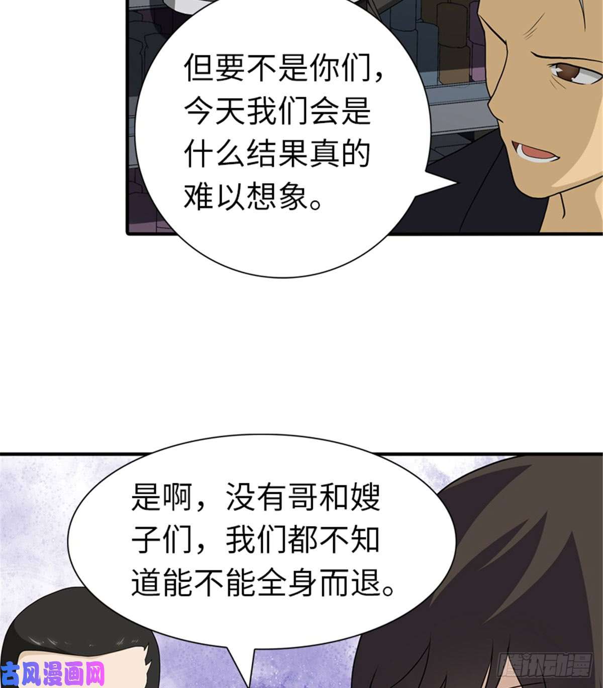 我的病毒女友（移动版）114