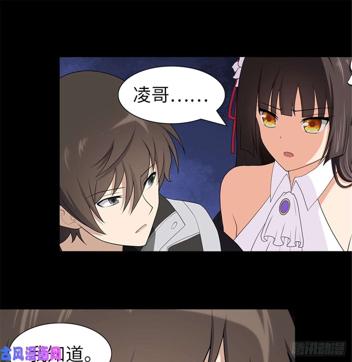 我的病毒女友（移动版）114