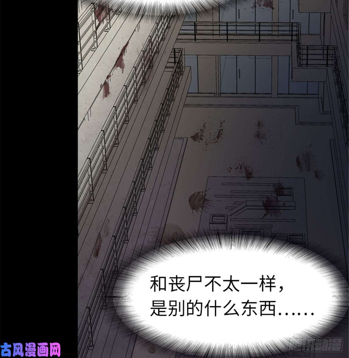 我的病毒女友（移动版）114