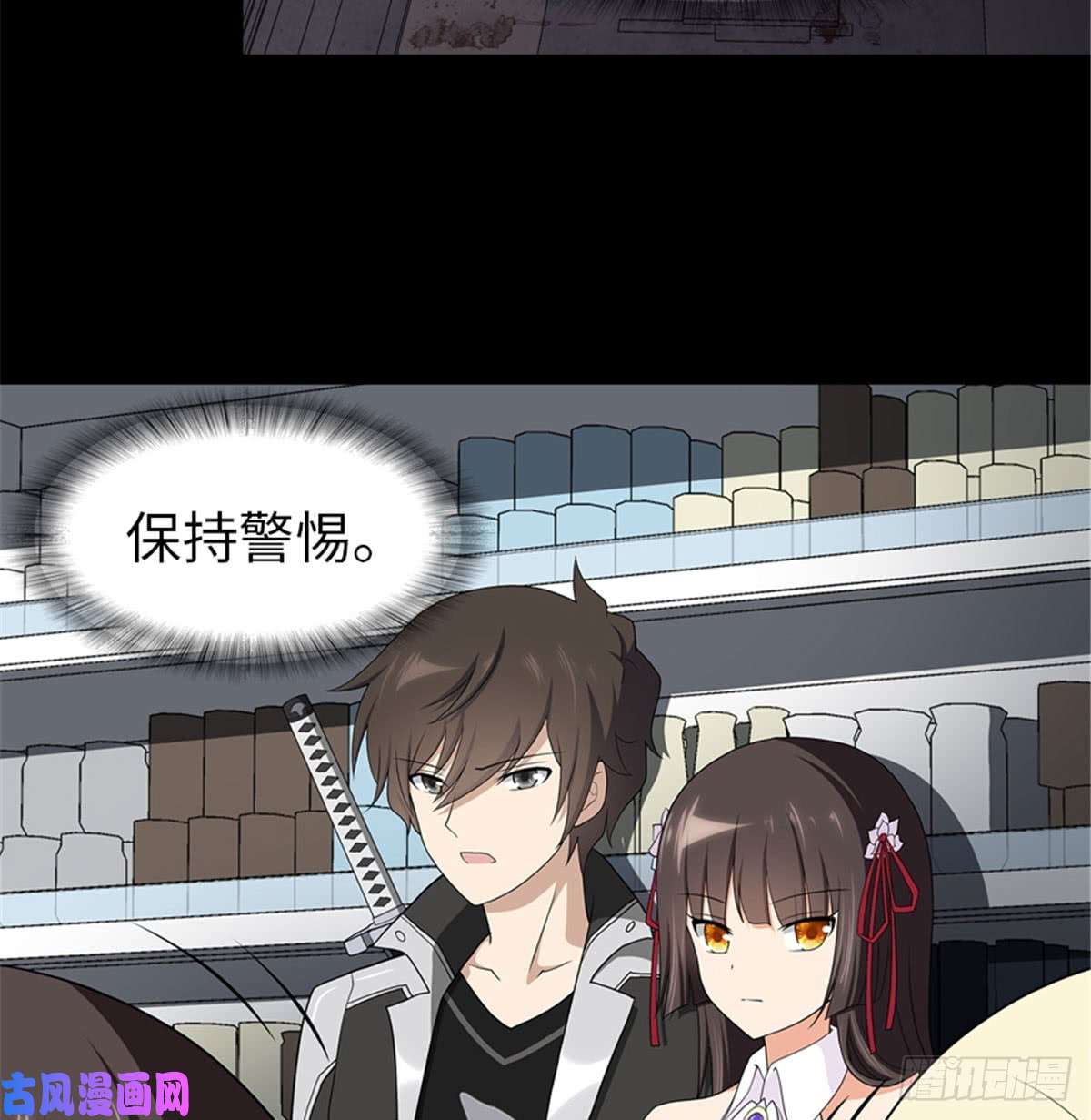 我的病毒女友（移动版）114