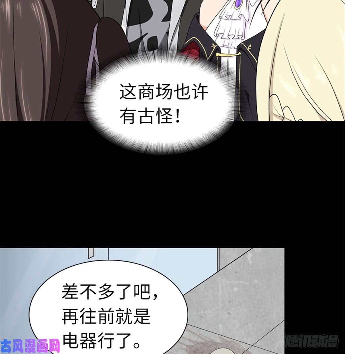 我的病毒女友（移动版）114