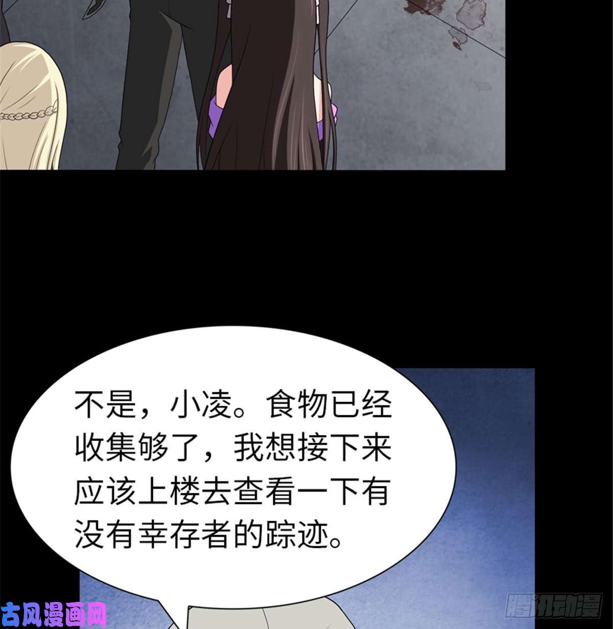 我的病毒女友（移动版）114