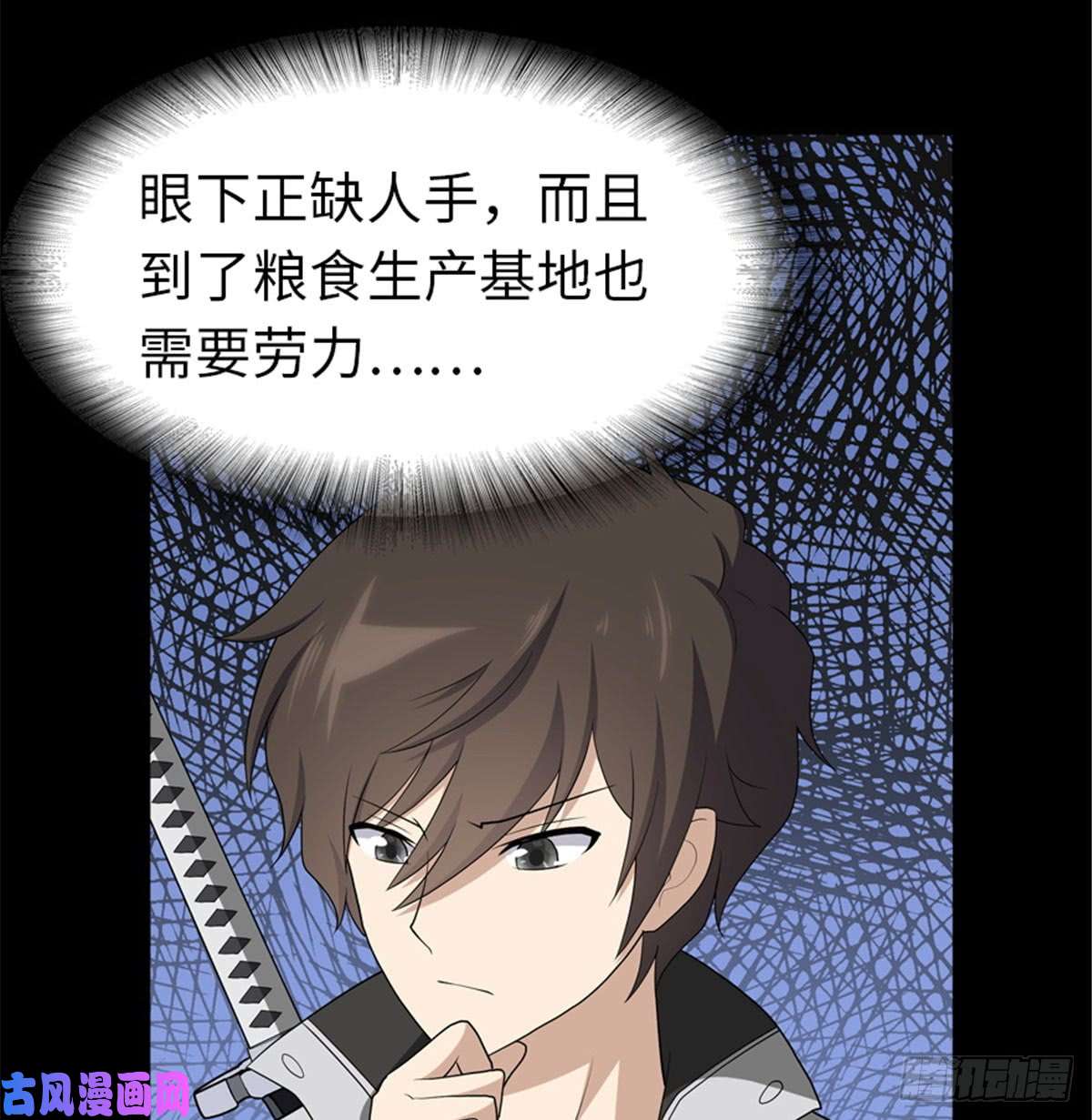 我的病毒女友（移动版）114