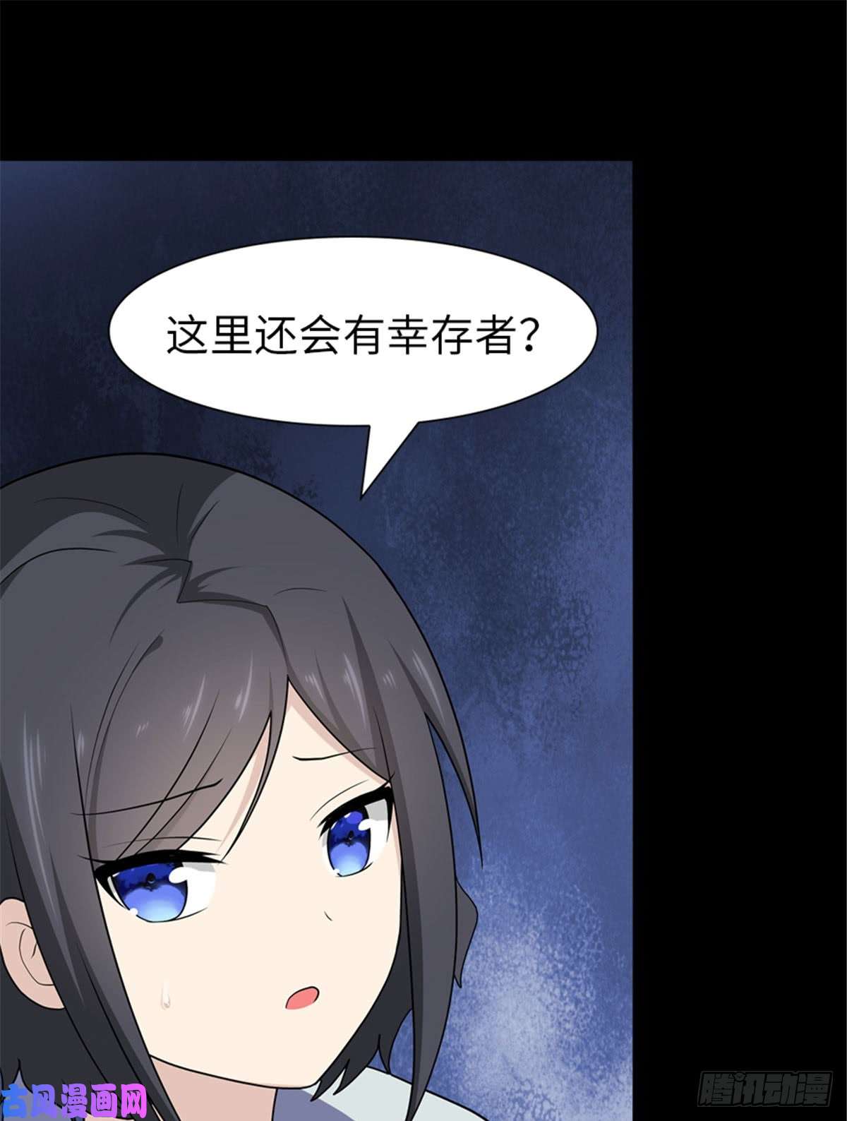 我的病毒女友（移动版）114