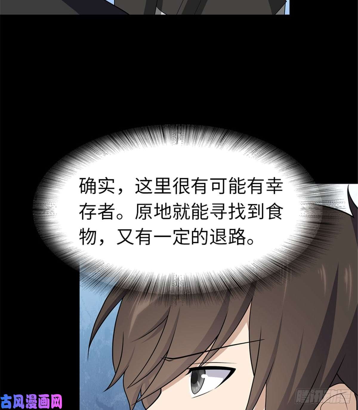 我的病毒女友（移动版）114
