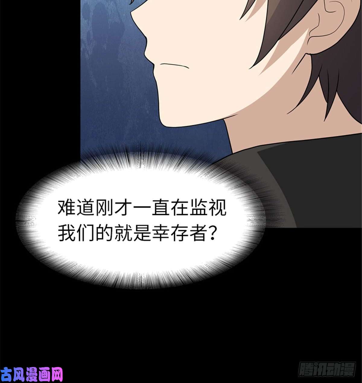 我的病毒女友（移动版）114