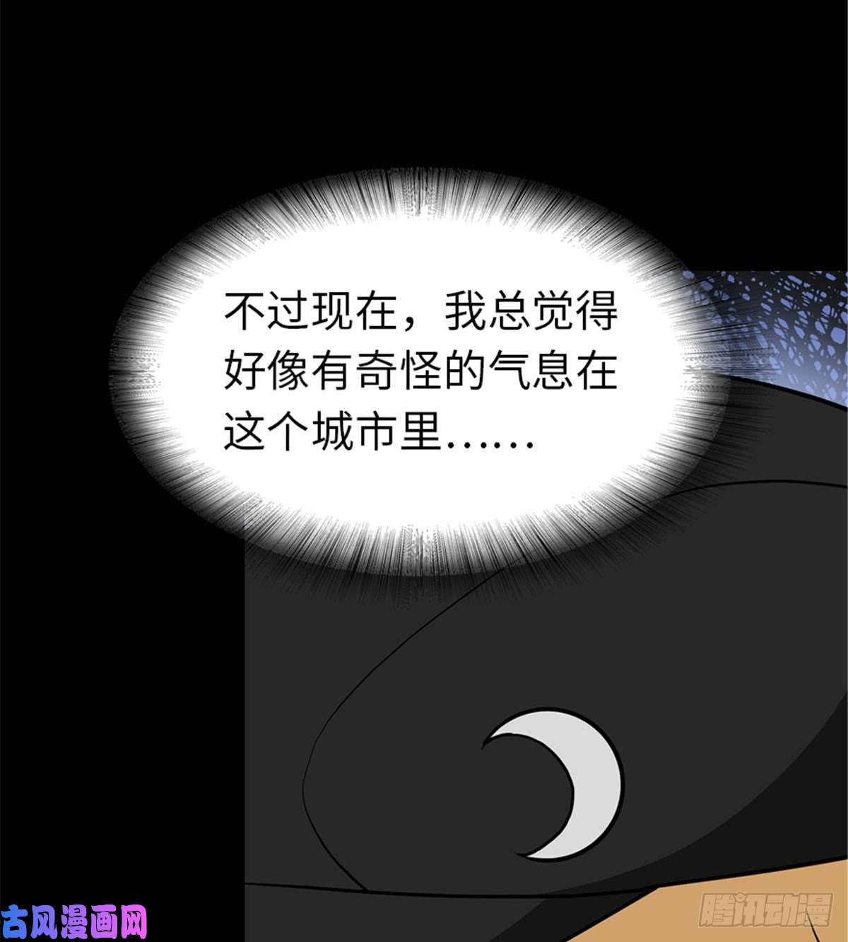 我的病毒女友（移动版）114