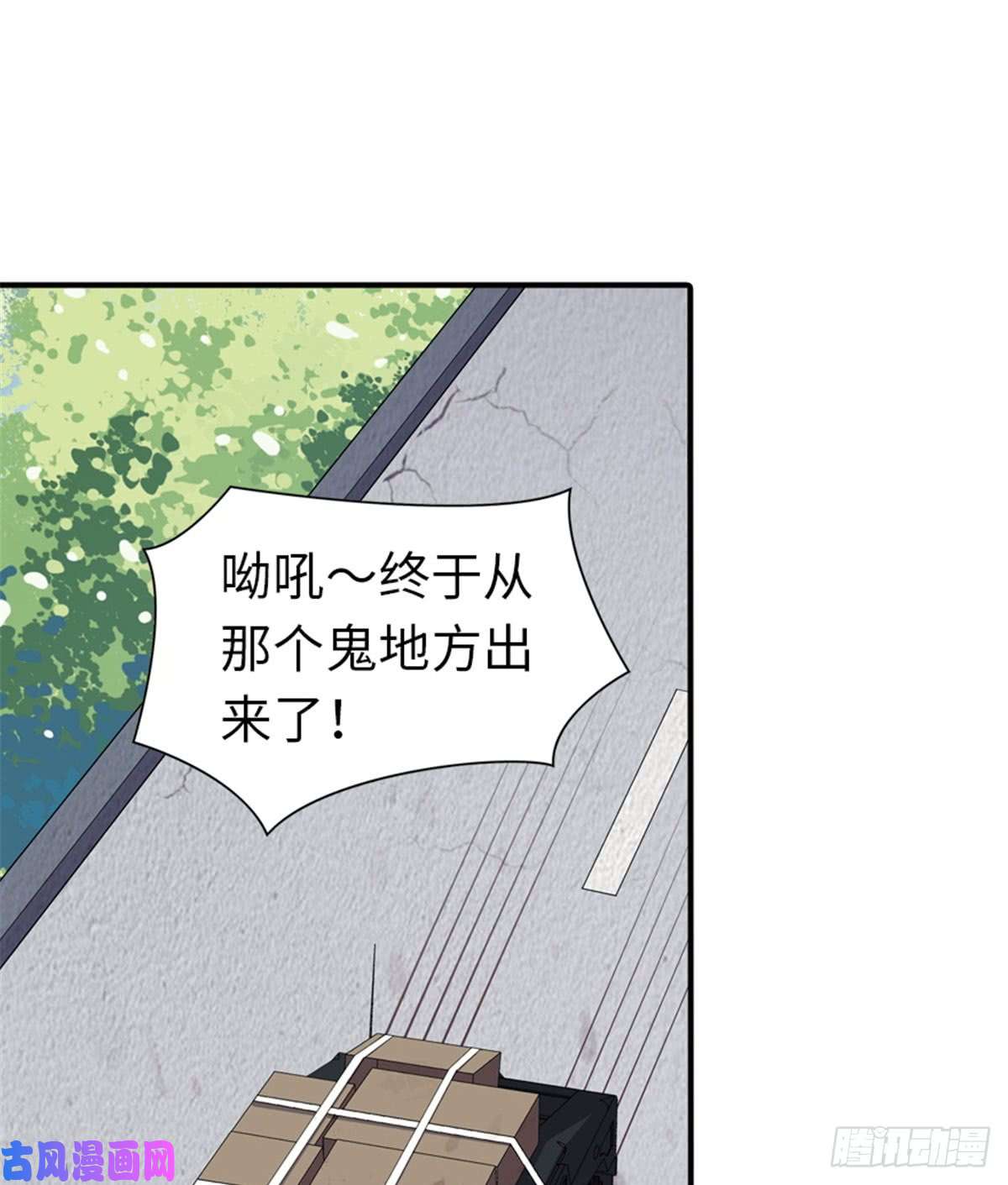 我的病毒女友（移动版）116