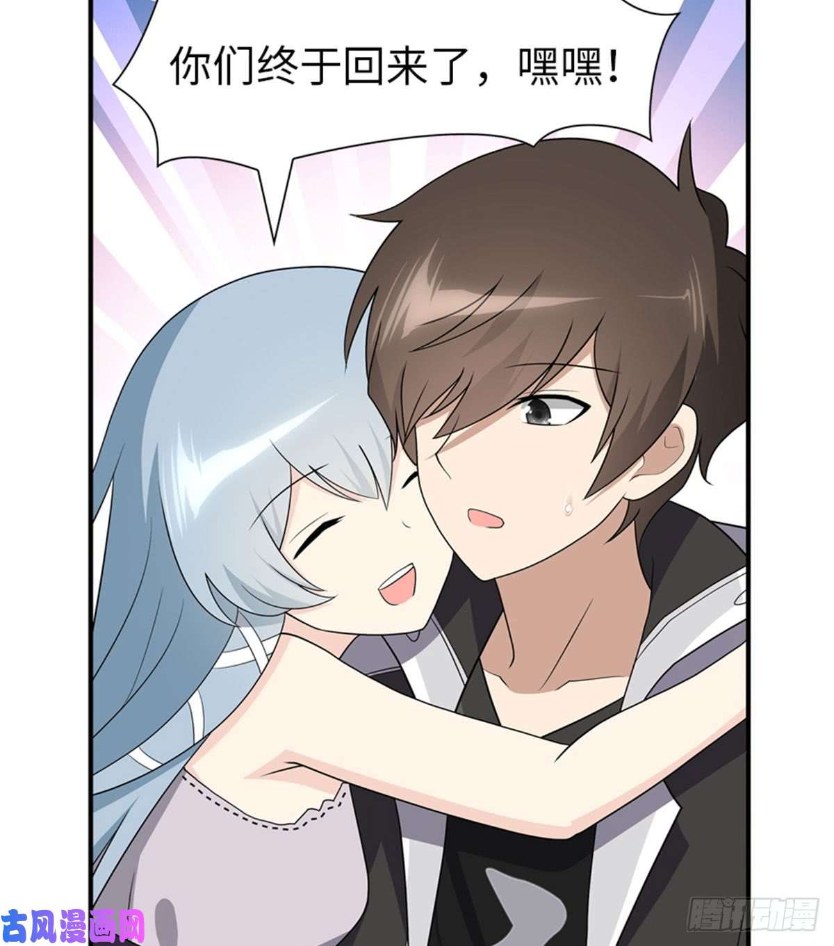 我的病毒女友（移动版）116