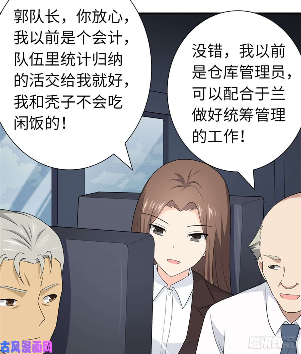 我的病毒女友（移动版）116