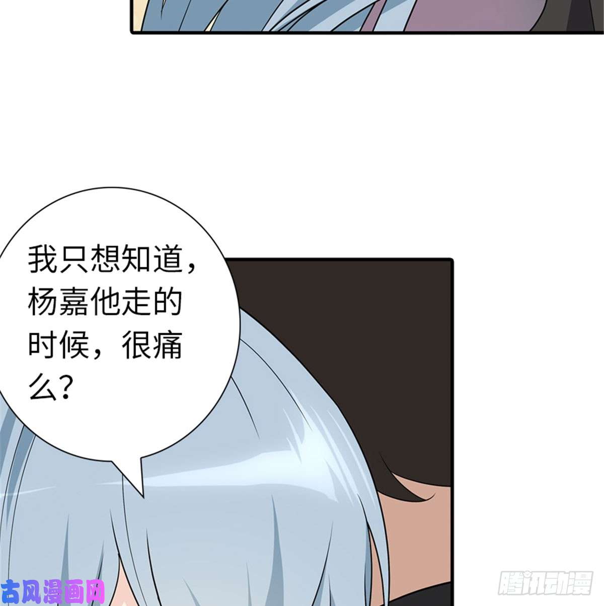 我的病毒女友（移动版）116