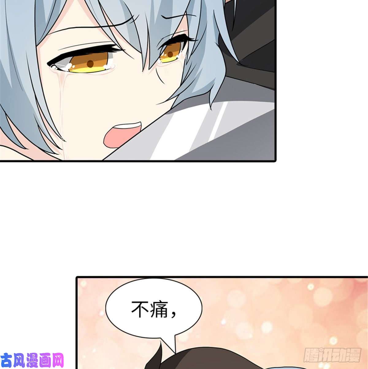 我的病毒女友（移动版）116
