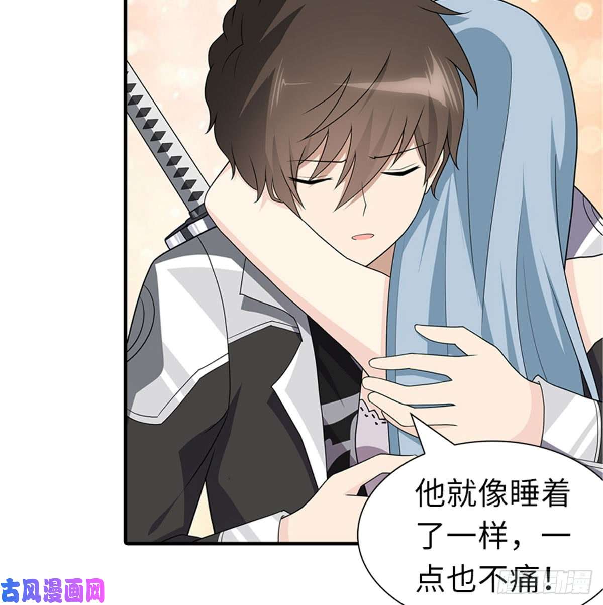 我的病毒女友（移动版）116