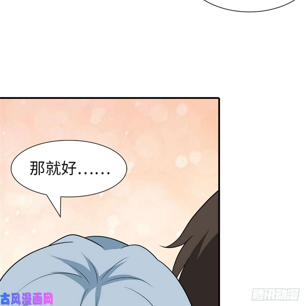 我的病毒女友（移动版）116