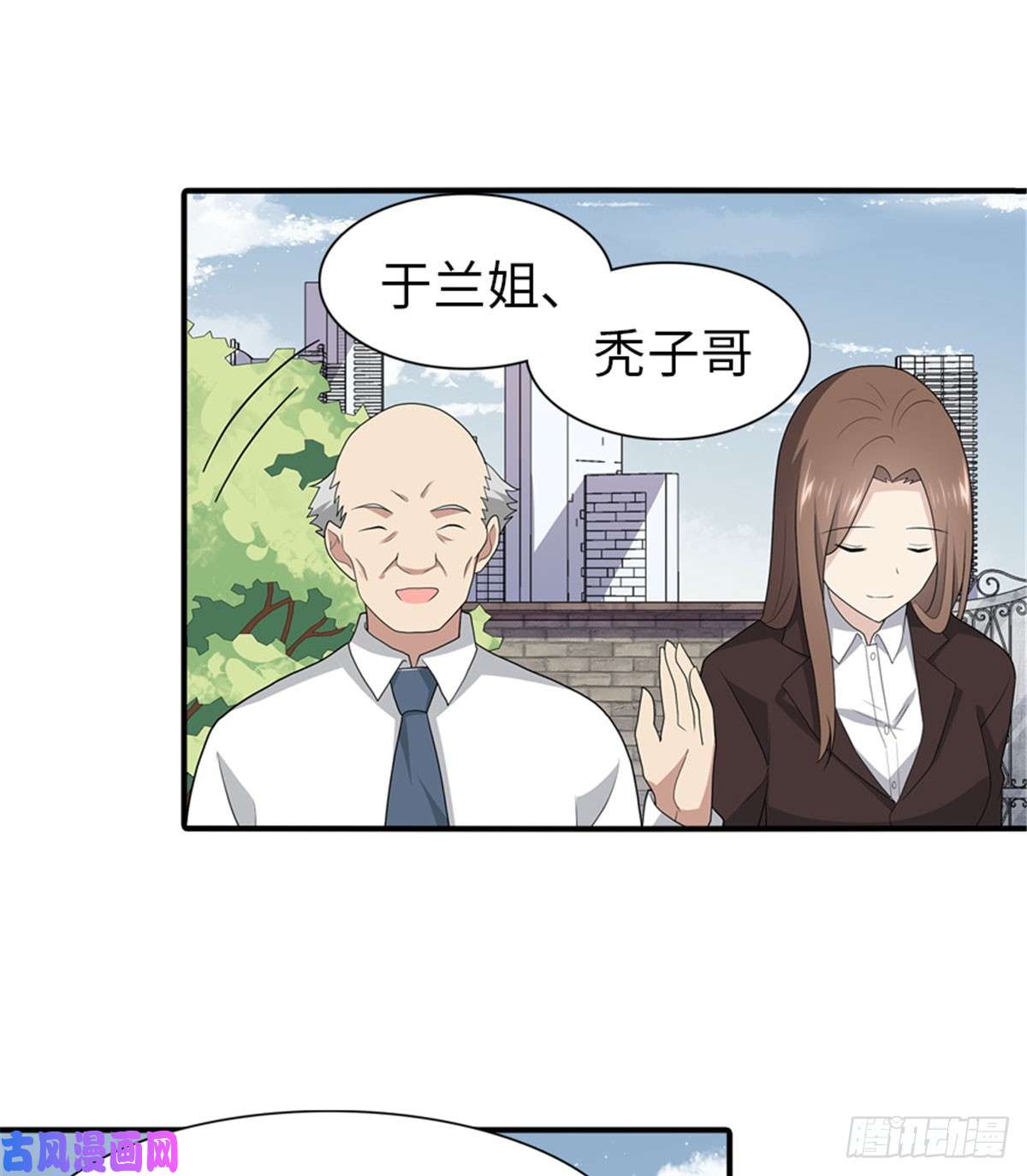 我的病毒女友（移动版）116