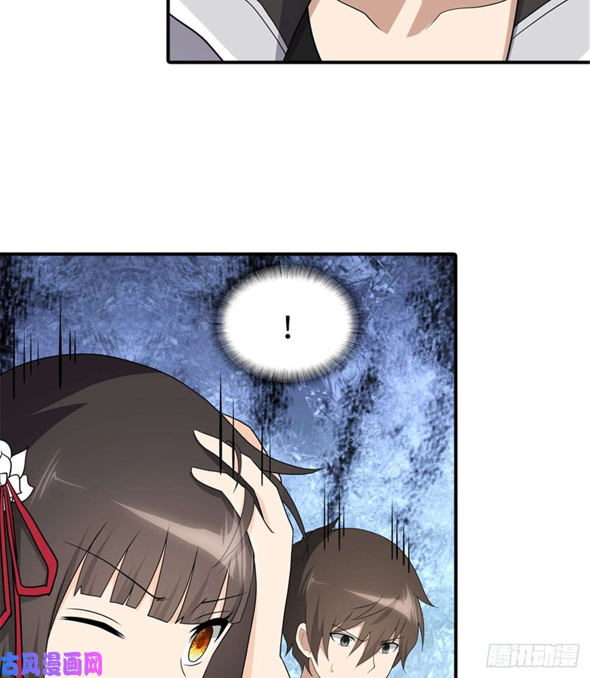 我的病毒女友（移动版）116