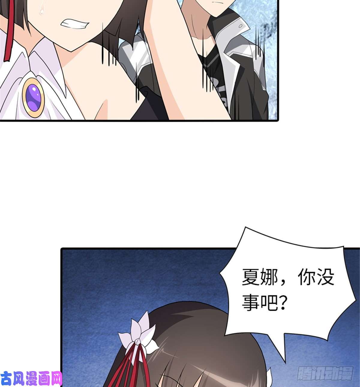 我的病毒女友（移动版）116