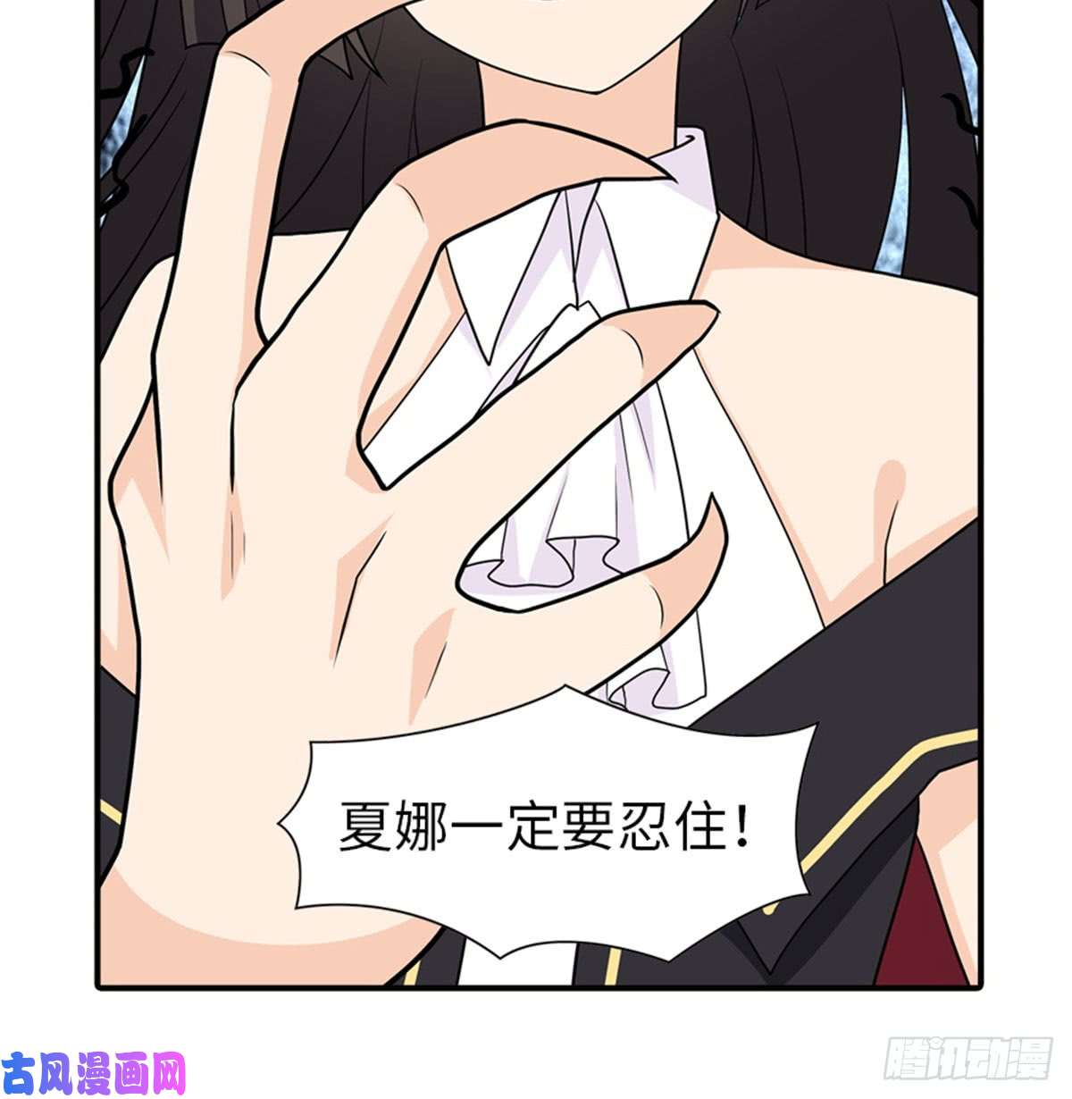 我的病毒女友（移动版）116