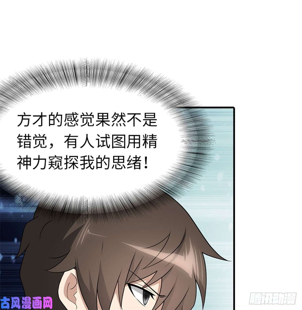 我的病毒女友（移动版）116
