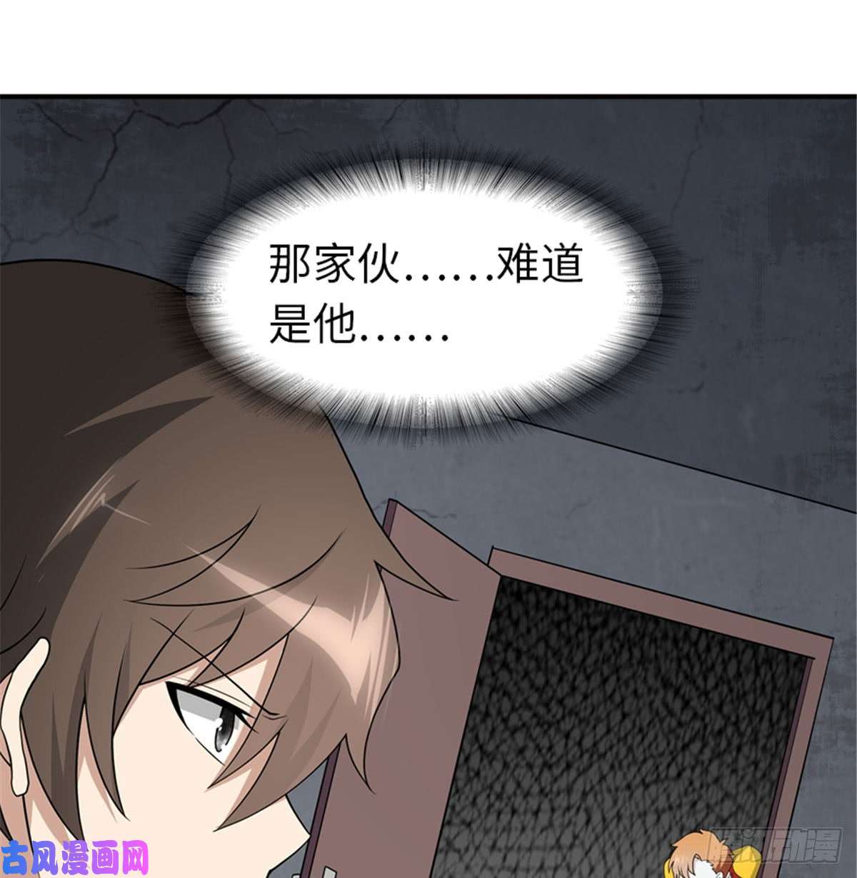 我的病毒女友（移动版）116