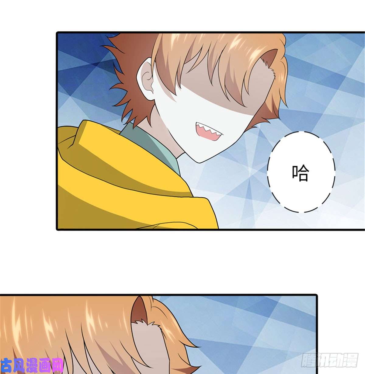 我的病毒女友（移动版）116