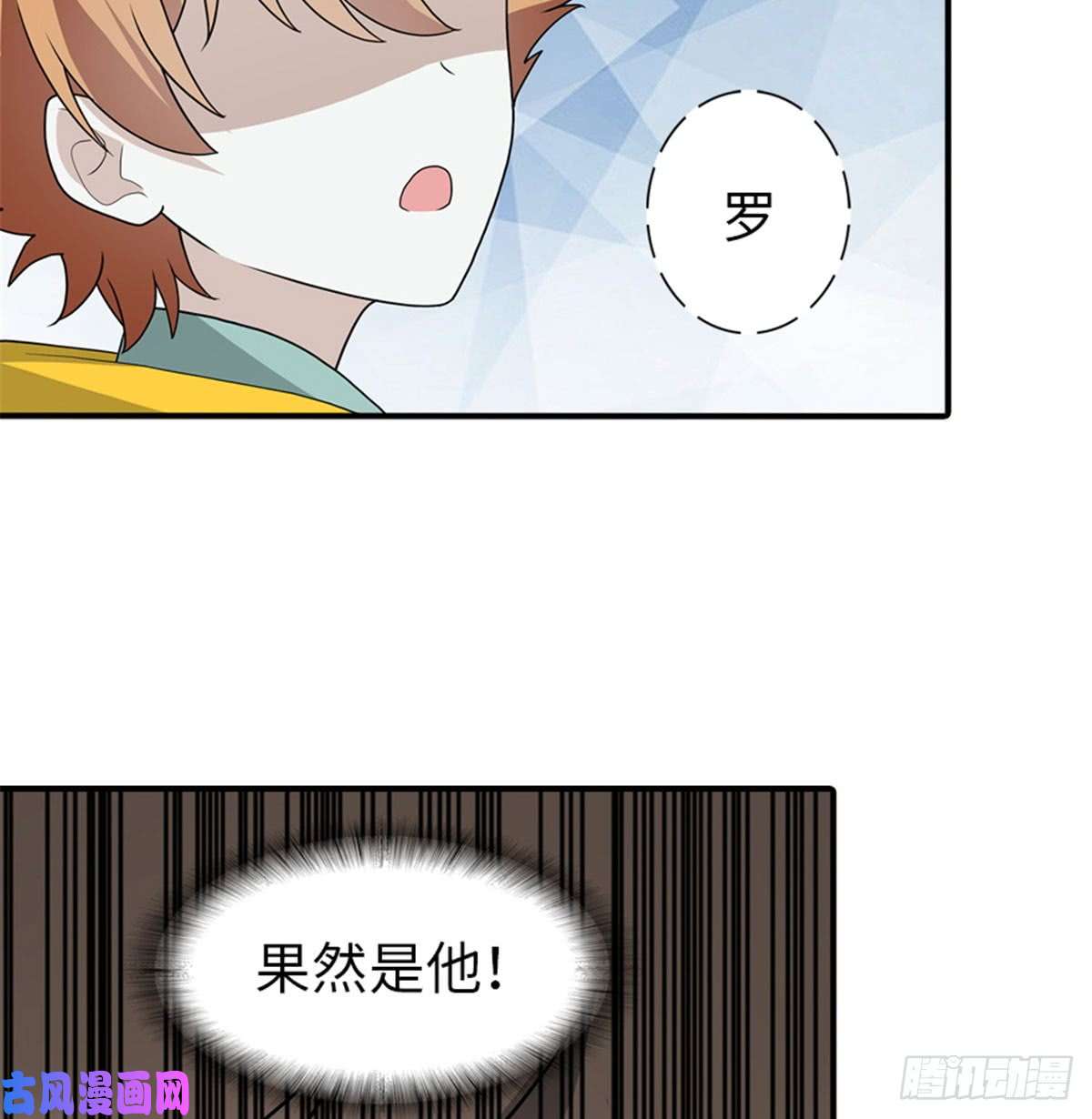 我的病毒女友（移动版）116