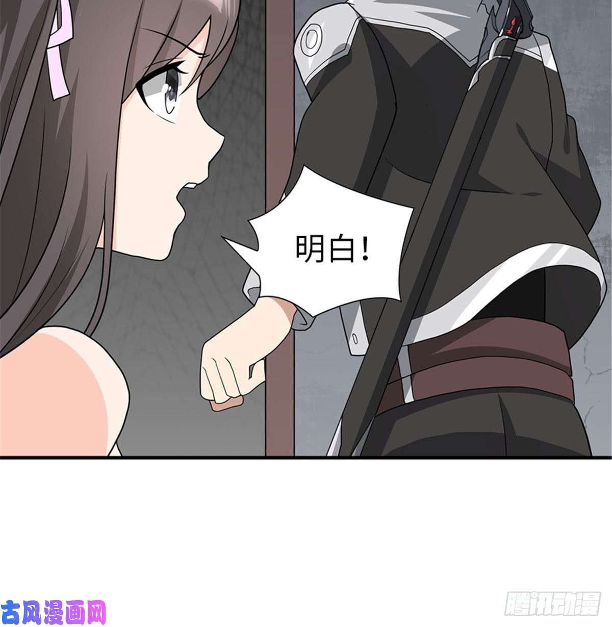 我的病毒女友（移动版）116