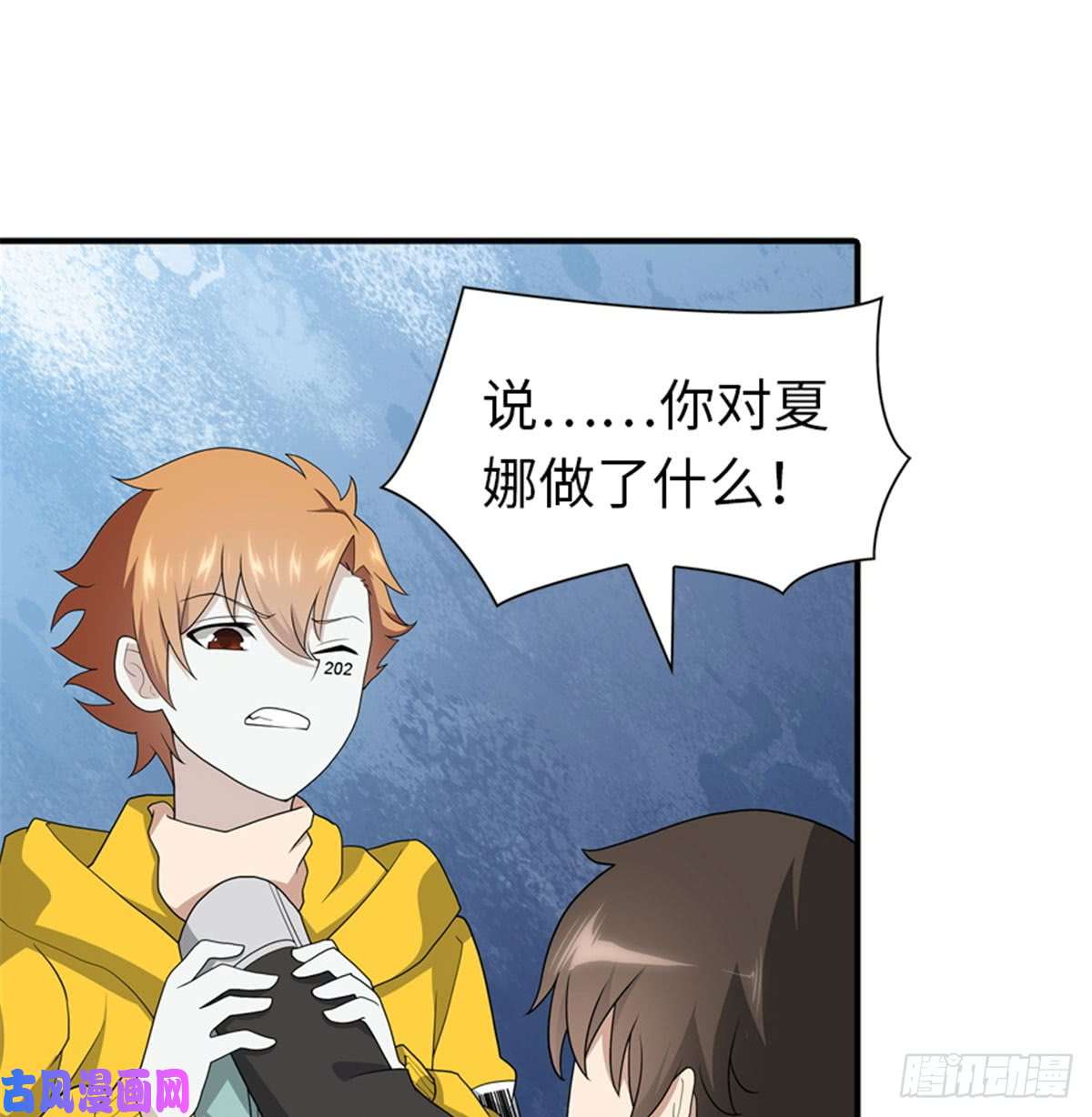 我的病毒女友（移动版）116