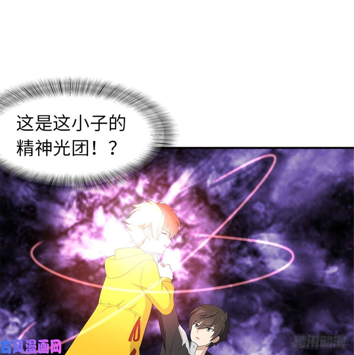 我的病毒女友（移动版）117