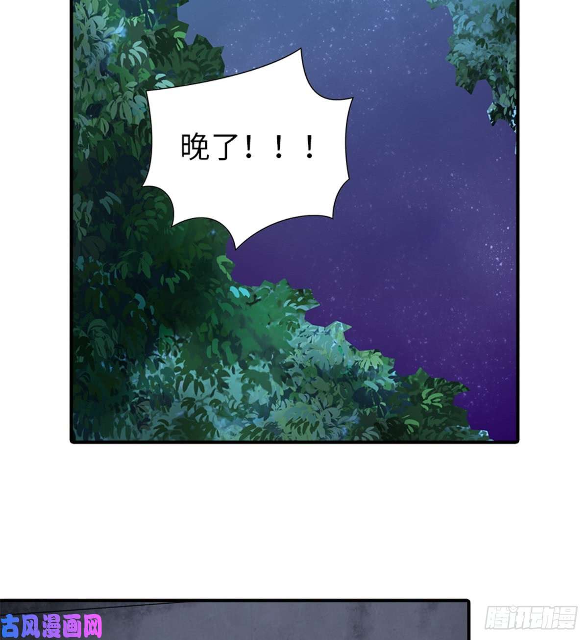 我的病毒女友（移动版）117