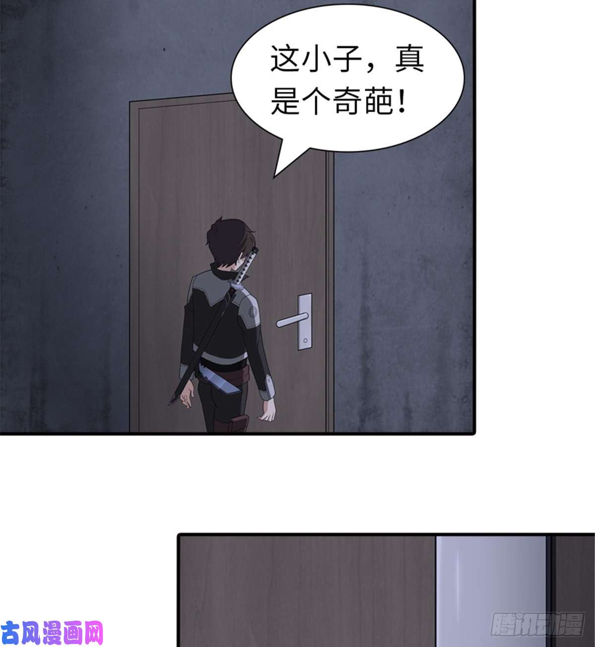 我的病毒女友（移动版）117