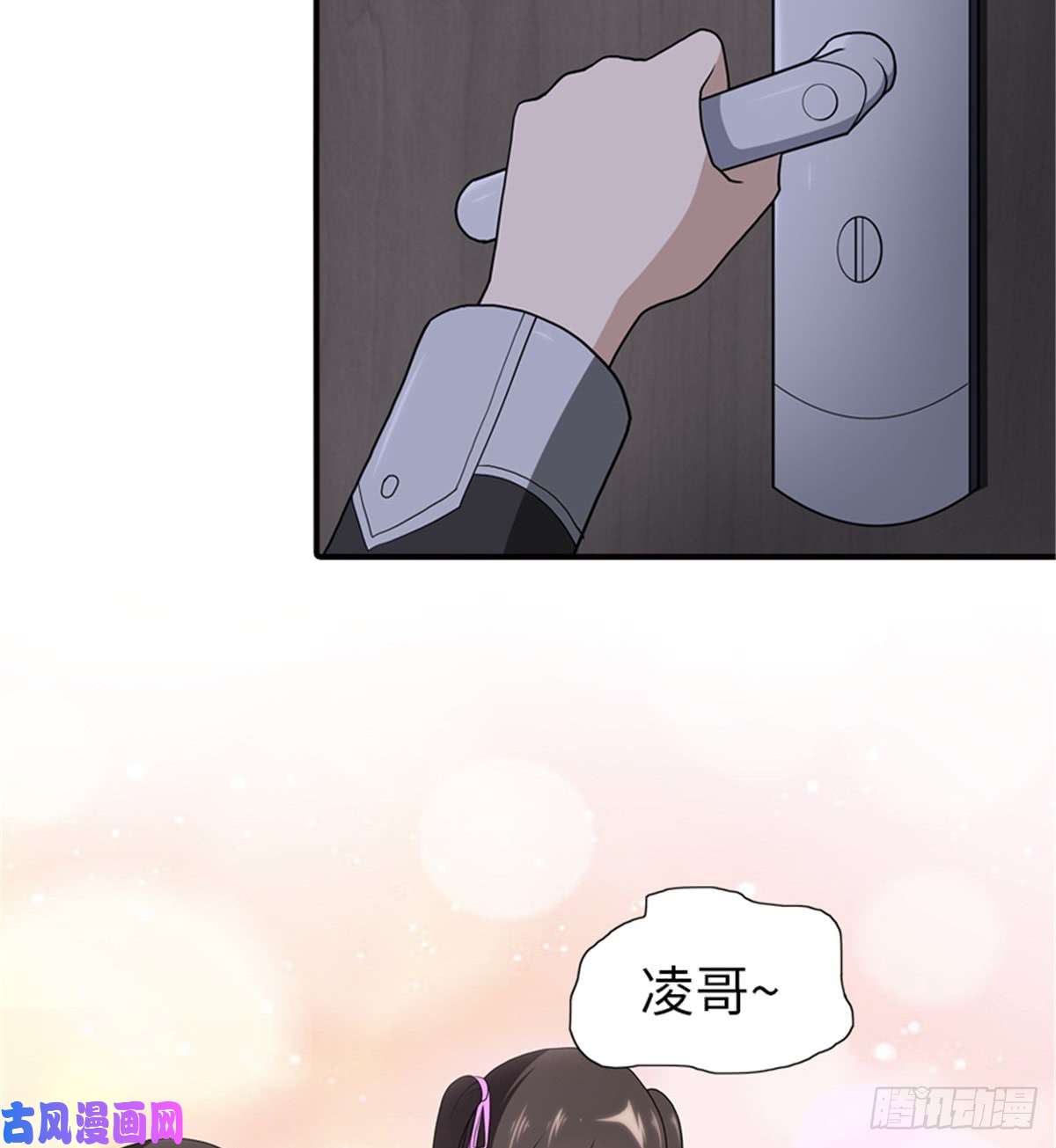 我的病毒女友（移动版）117
