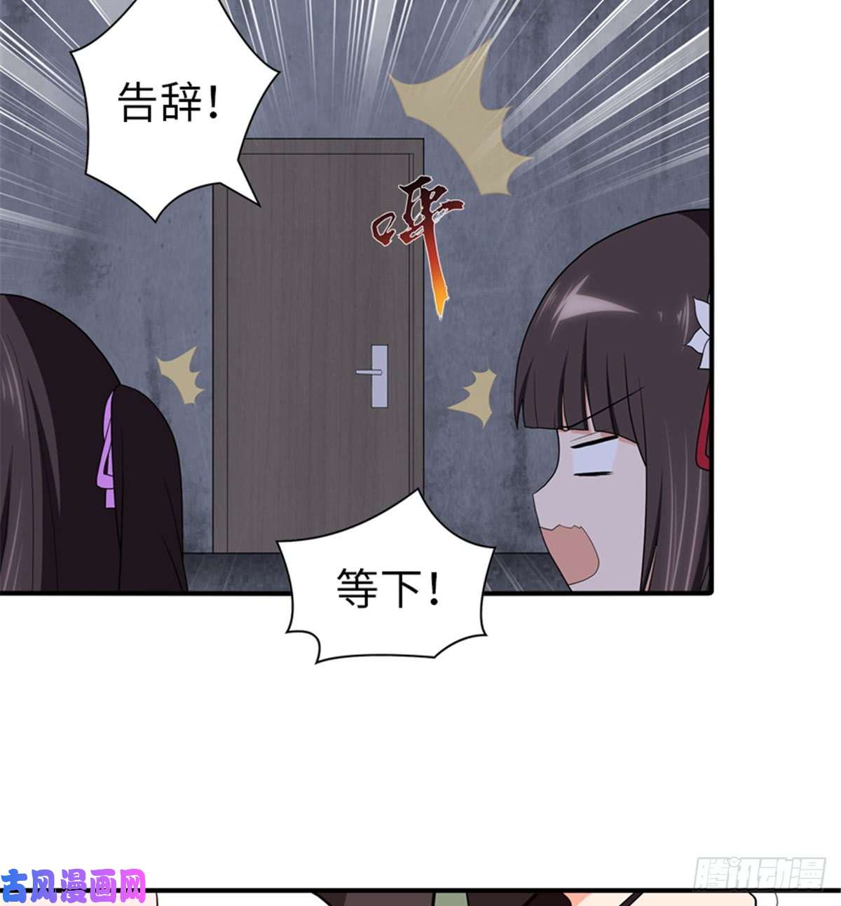 我的病毒女友（移动版）117