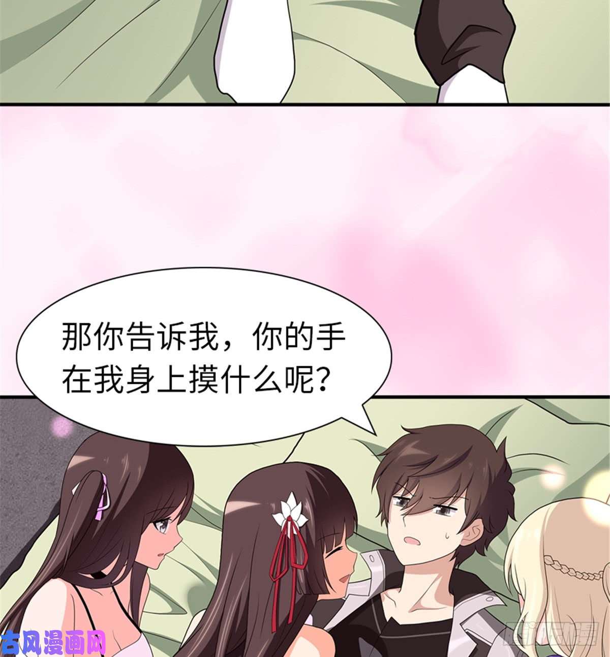 我的病毒女友（移动版）117