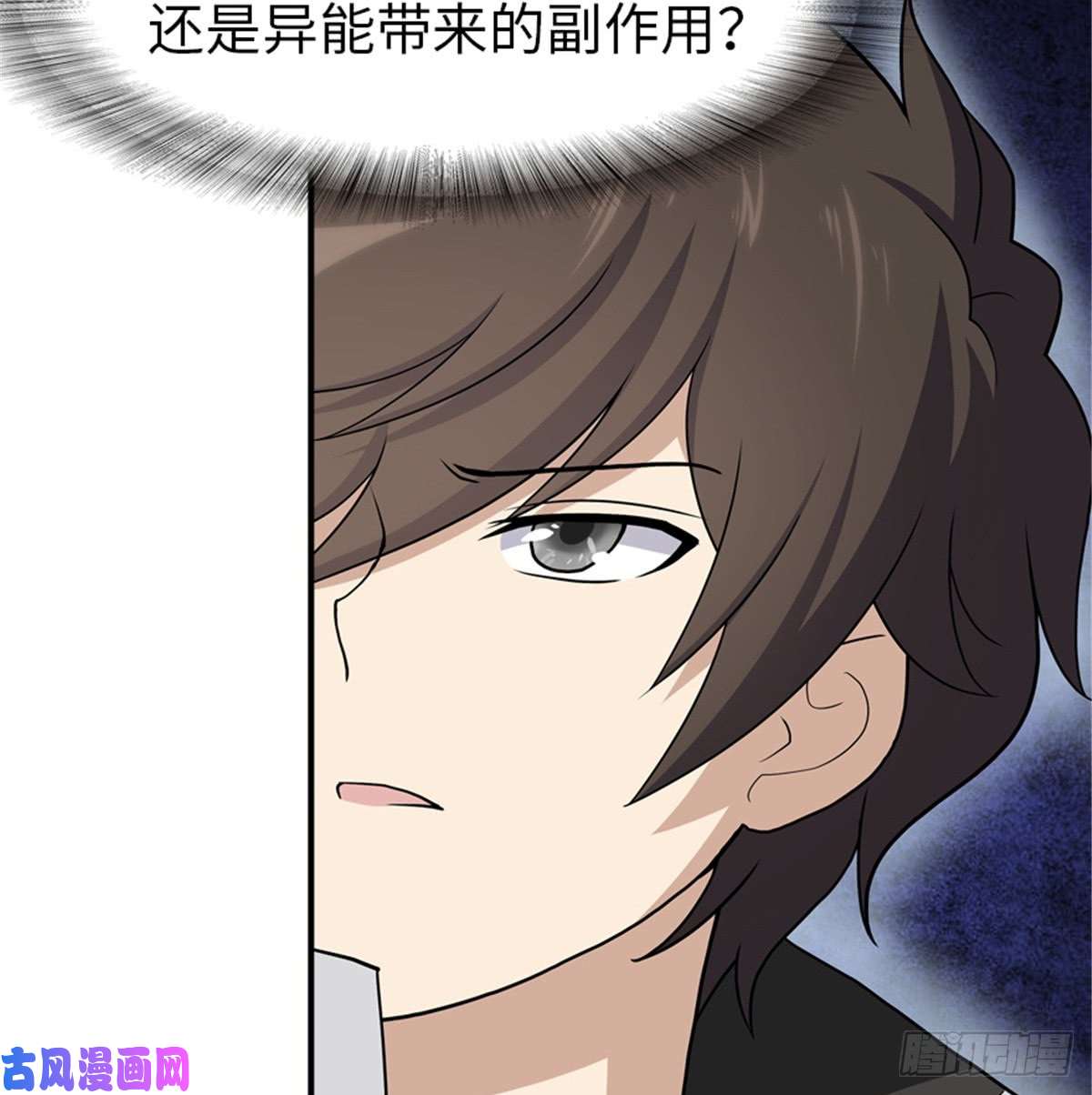 我的病毒女友（移动版）117