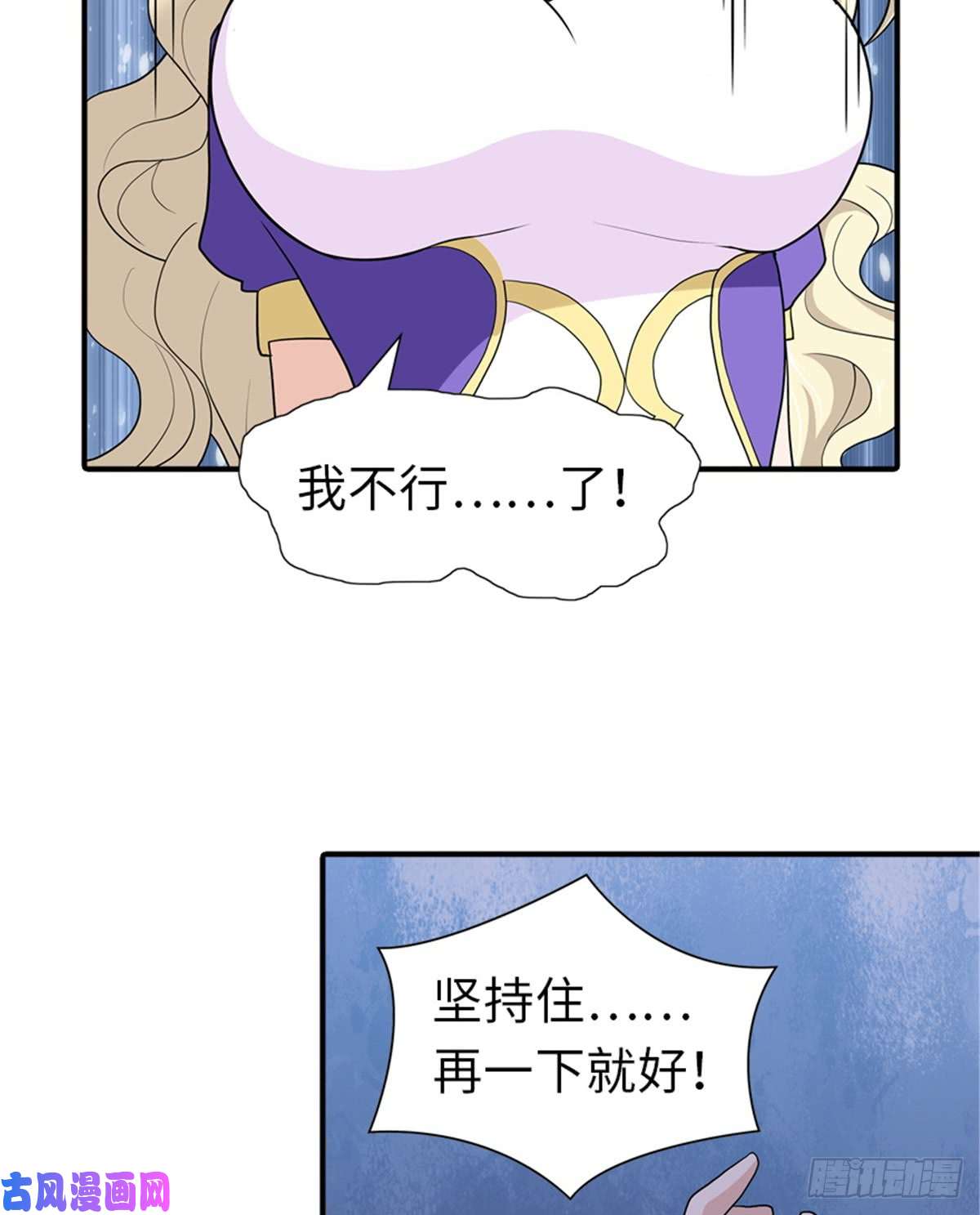 我的病毒女友（移动版）117