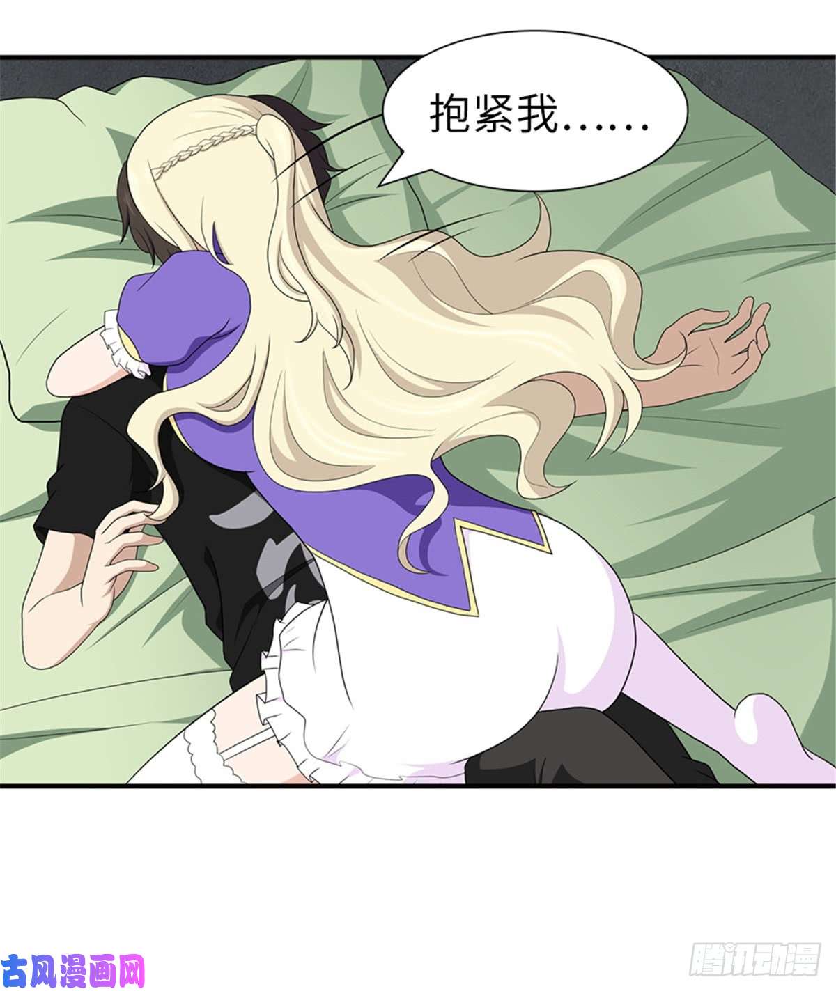 我的病毒女友（移动版）117