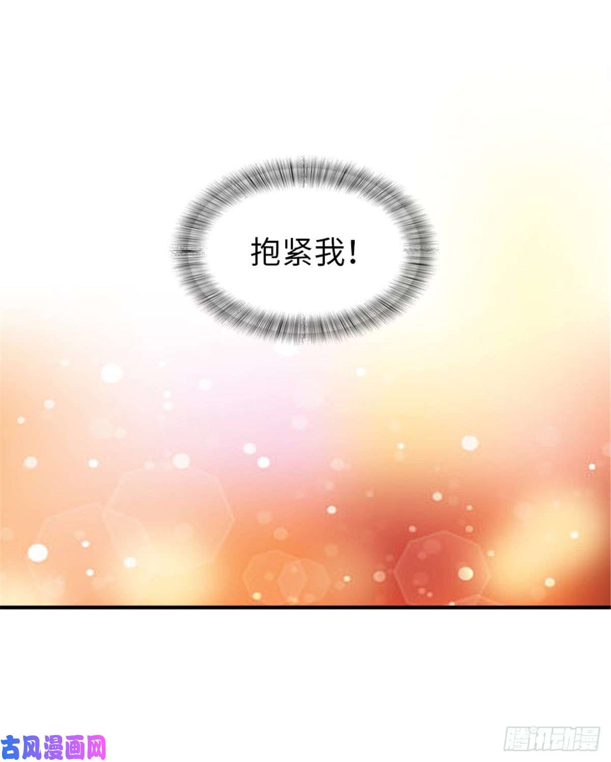 我的病毒女友（移动版）117