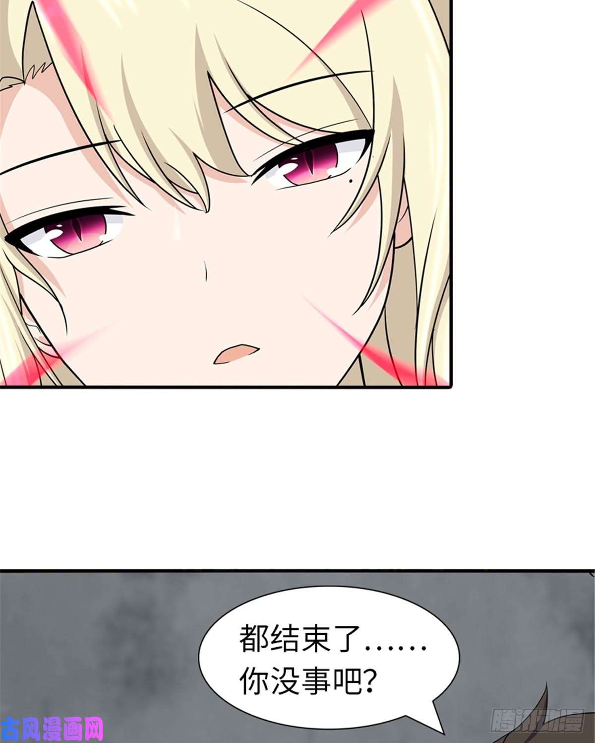 我的病毒女友（移动版）117
