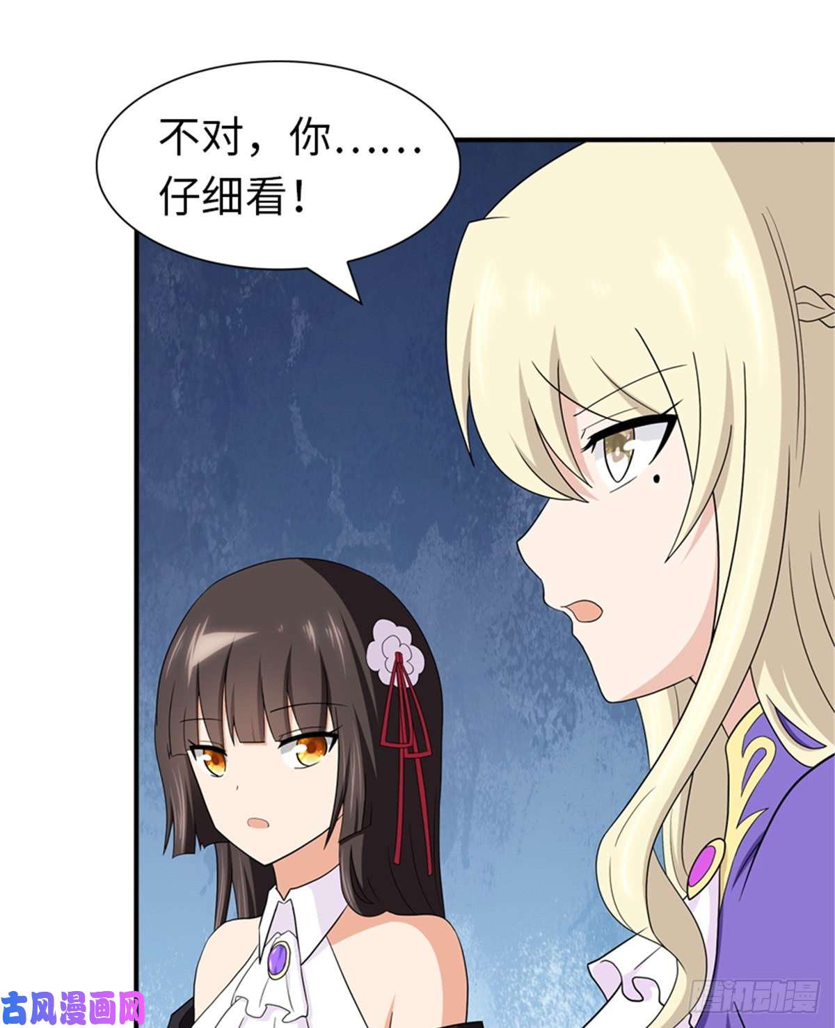 我的病毒女友（移动版）117
