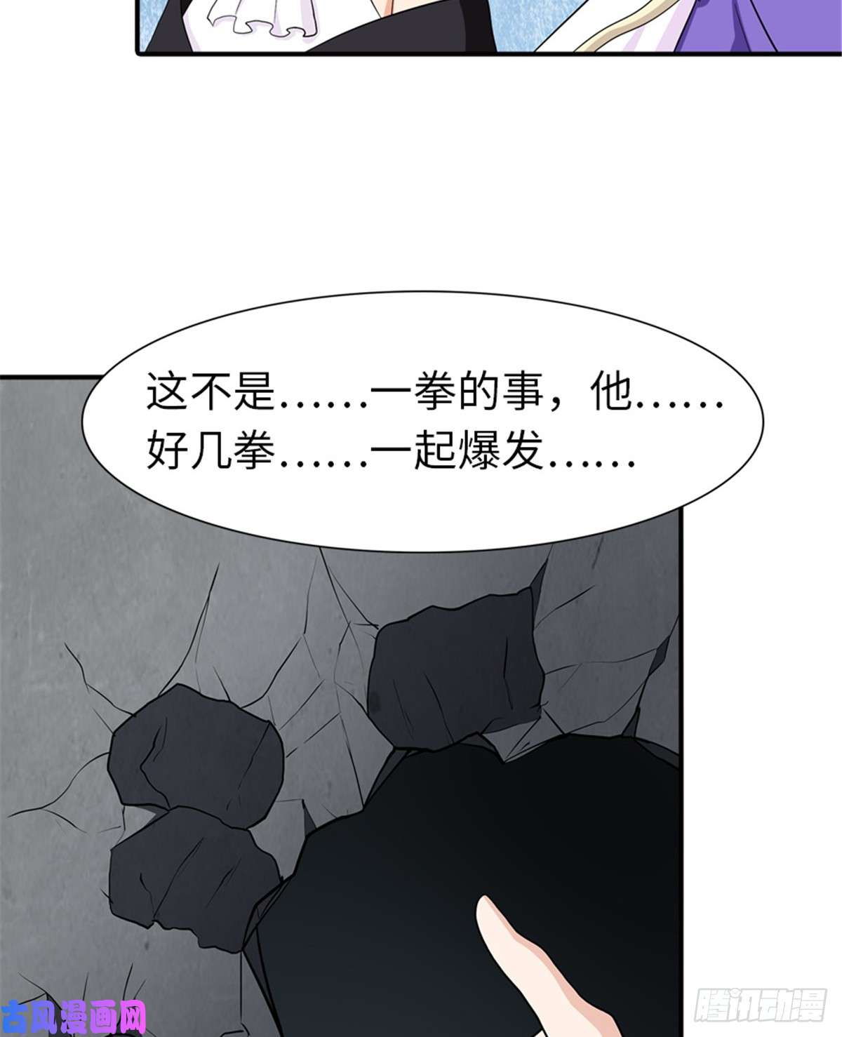我的病毒女友（移动版）117