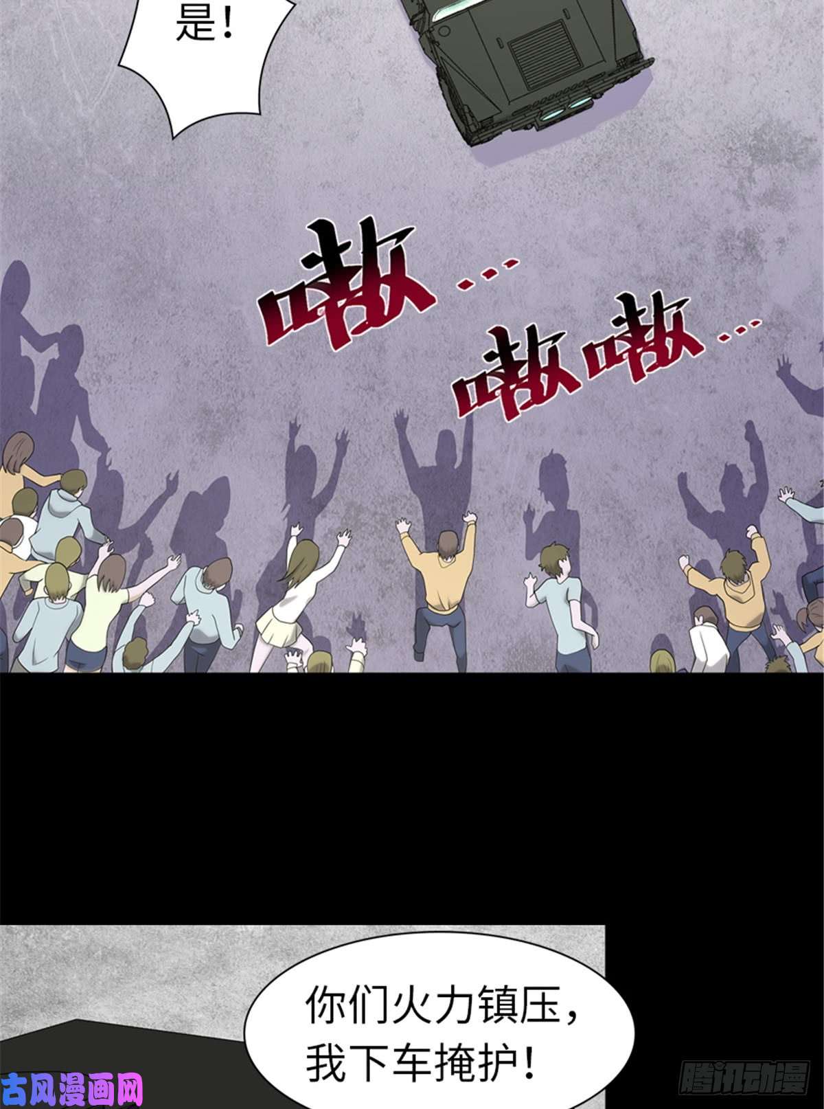 我的病毒女友（移动版）118