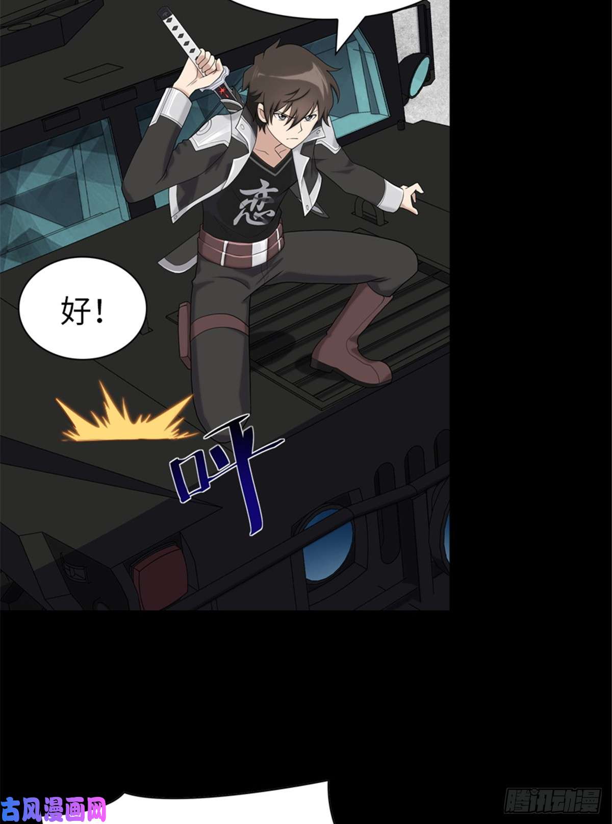 我的病毒女友（移动版）118